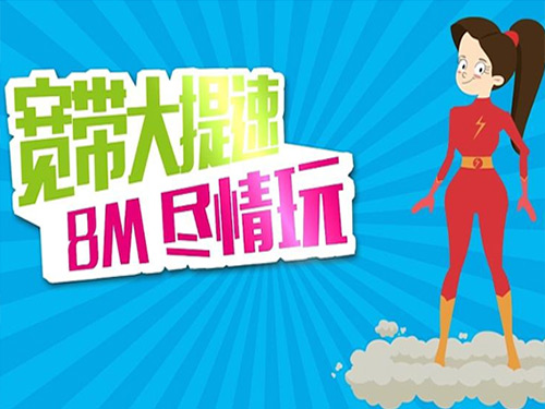 中國移動(dòng)逆勢(shì)而為擴(kuò)容GSM為哪般？